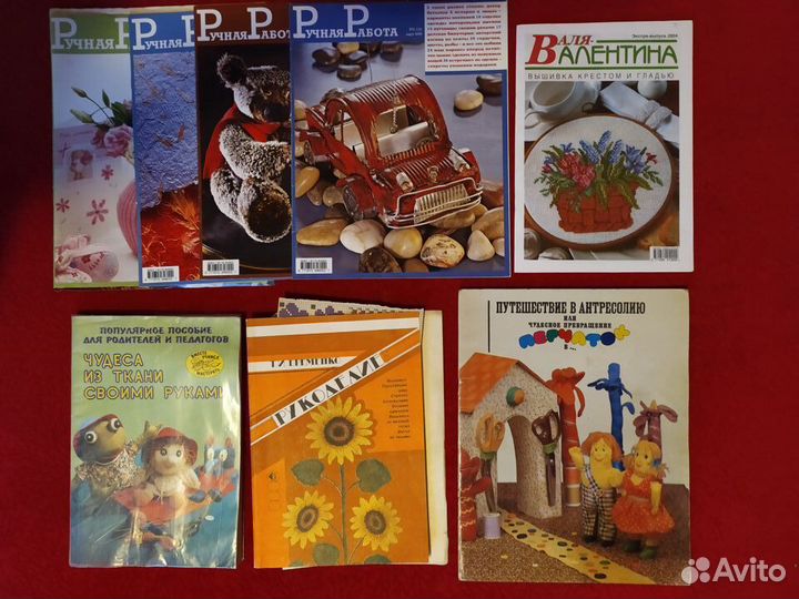 Журналы,Вокруг света,Бурда,лекарственные травы