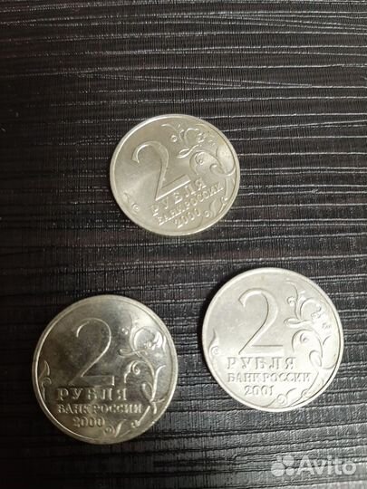 Монеты