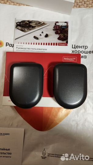 Слуховой аппарат б/у за пару