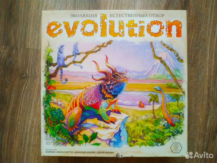 Настольная игра Эволюция. Естественный отбор