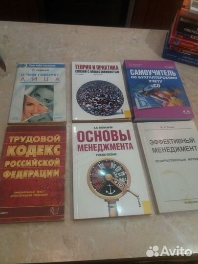 Психология, право, юриспруденция, кодексы