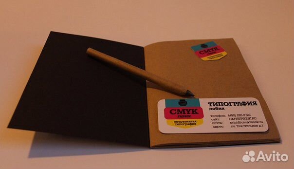 Блокнот. Скетч бук