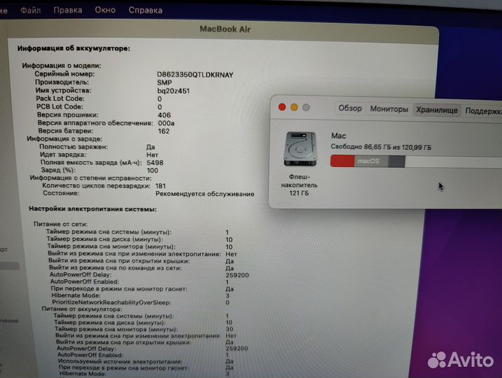 Apple MacBook Air 13 128Gb