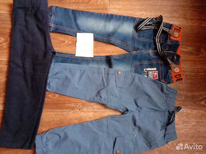 Брендовые вещи на мальчика пакетом на 3 года