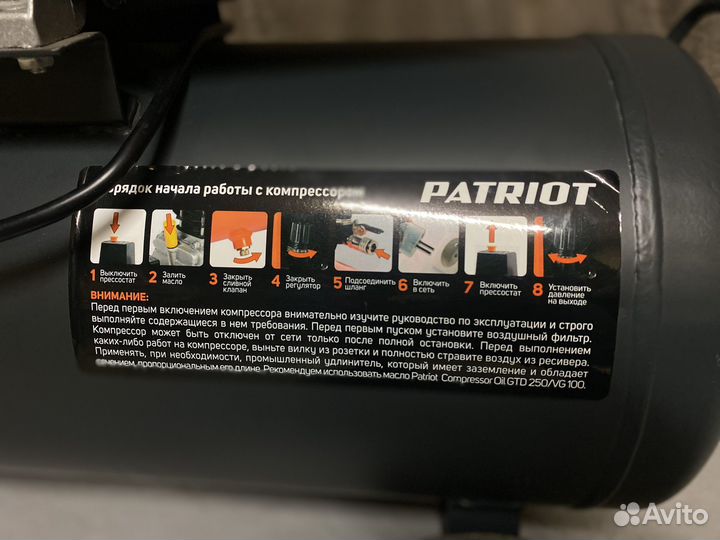 Компрессор