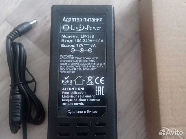 Блок питания 12в 8а