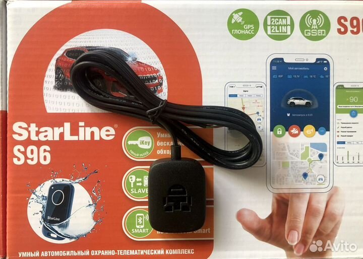 StarLine GSM - Модуль