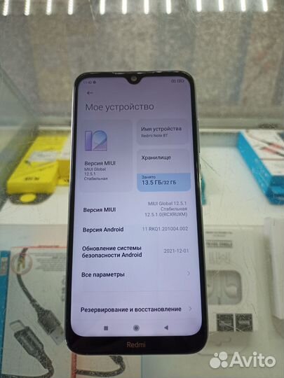 Xiaomi Redmi Note 8T, 3/32 ГБ