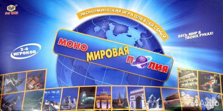 Настольная игра 