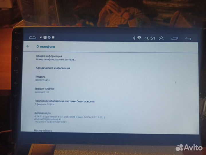 Магнитола 2 din android 10 дюймов 2/32