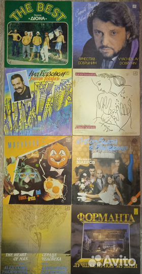 Винил. Русские исполнители