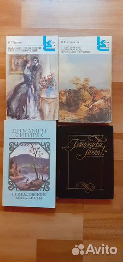 Книги