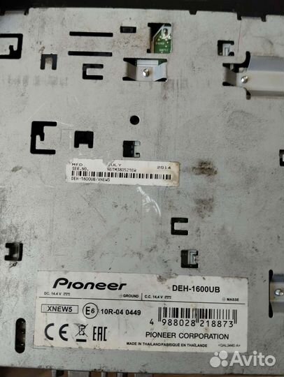 Продам автомагнитолу Pioneer