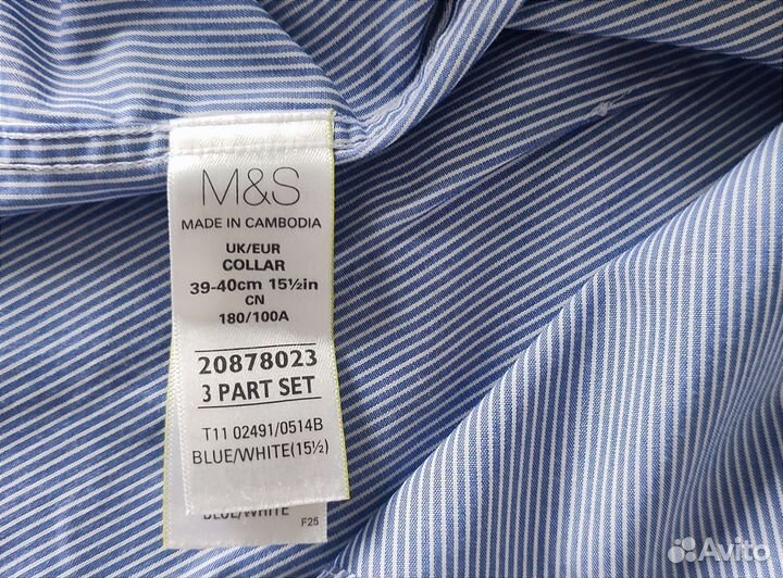 Мужская рубашка в полоску Marks & Spencer, 48/М