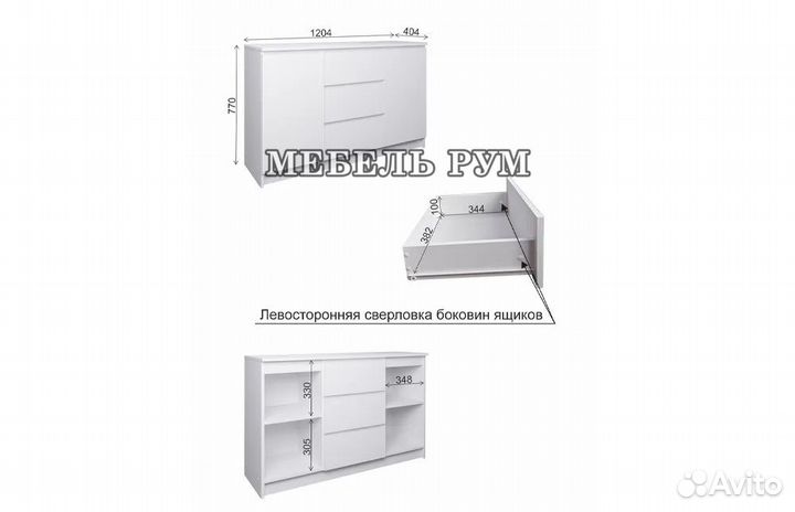 Комод от фабрики