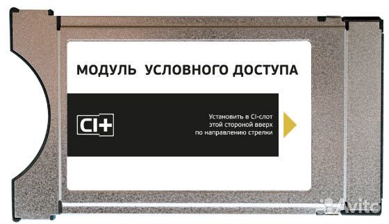 Приемник Триколор TB FullHD, ip приемник онлайн тв