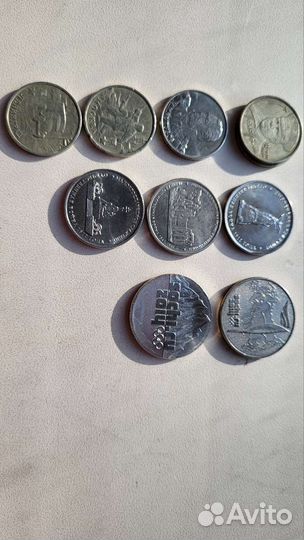 Юбилейные монеты