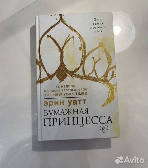 Книги для подростков