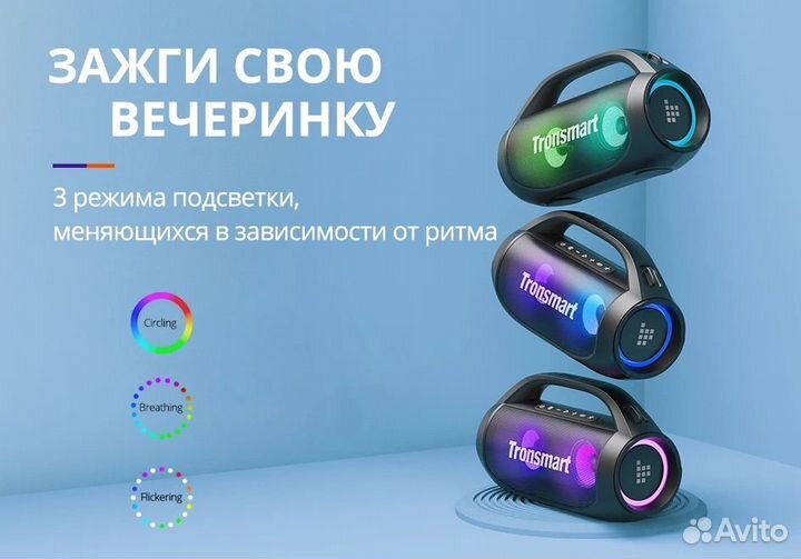 Портативная колонка Tronsmart Bang SE