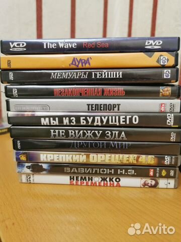 DVD диски фильмы, коллекции фильмов