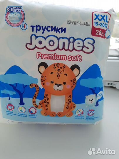 Подгузники трусики XXL в ассортименте