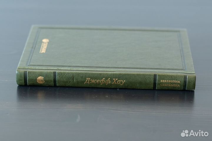 Краудсорсинг