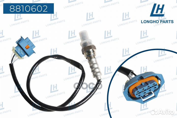 Датчик кислородный general motors 55566650 8810602