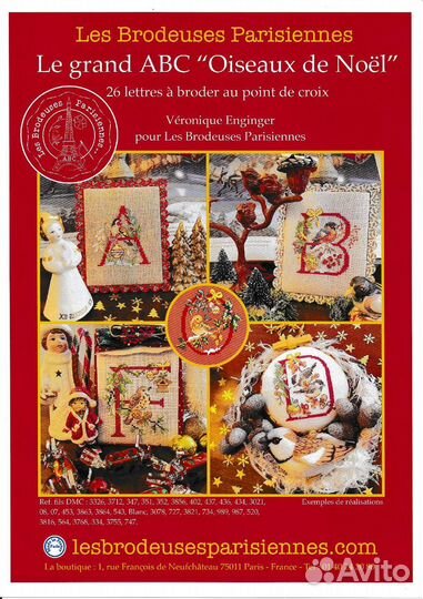 Схемы для вышивания Les Brodeuses Parisiennes LBP