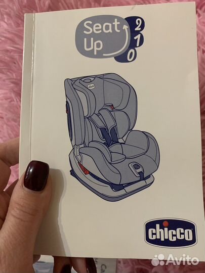 Детское автокресло 0 до 25 кг isofix