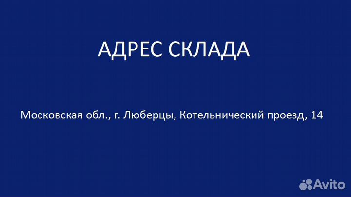 Диффузионная мембрана альфа вент 130