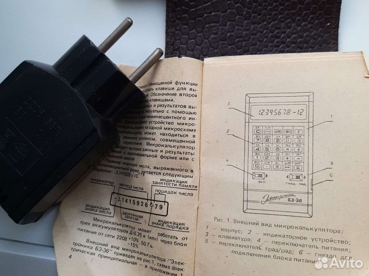 Электроника из СССР