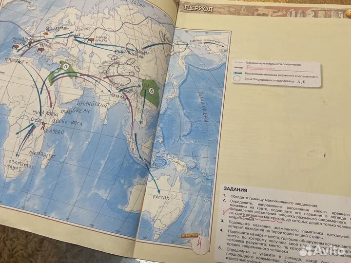 Контурные карты история древнего мира бу 5 кл