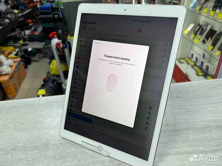 iPad Pro (1-го поколения) 2015 256Gb (6)