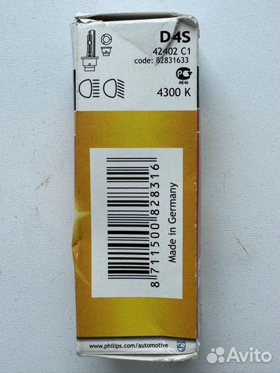 Лампа ксеноновая Philips d4S 42402 42V 35W 4300 K