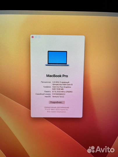 Apple MacBook Pro 13, 2017, 8GB RAM, 128GB SSD