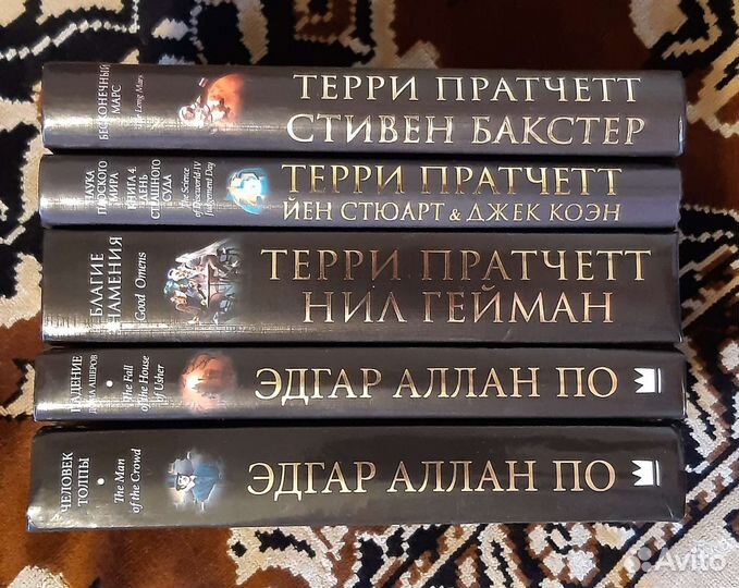 Терри Пратчетт: Серия: Терри Пратчетт