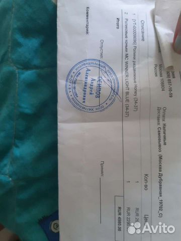 Ролики детские 34-37