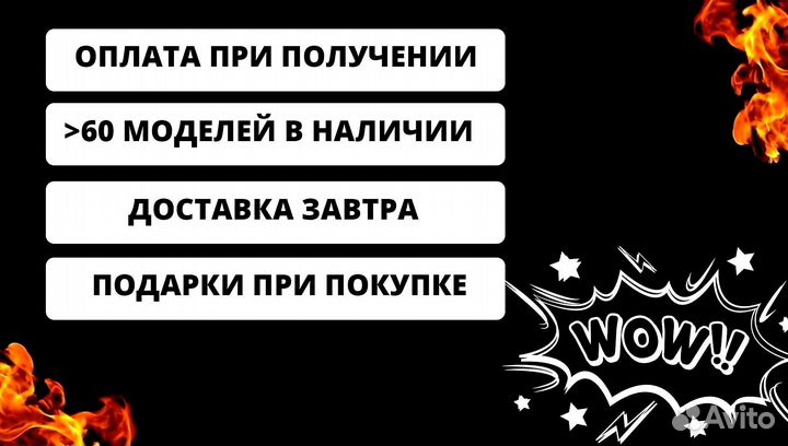 Мангал в наличии