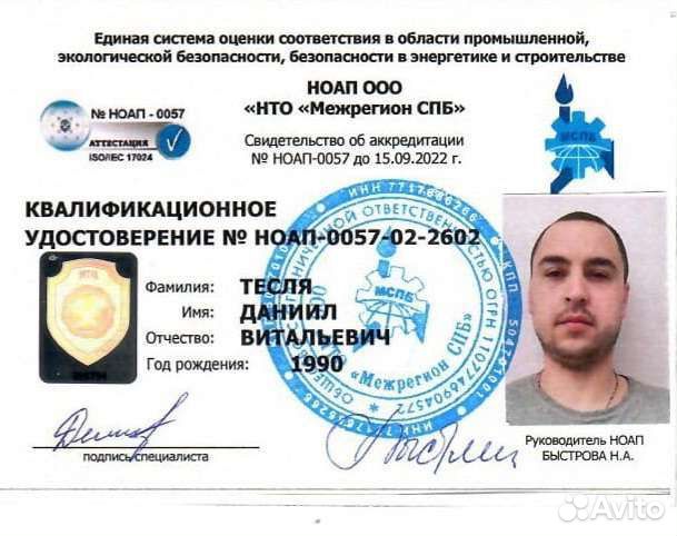 Приемка квартир и домов