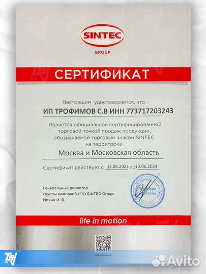 Sintec platinum SAE 5W-40 API SN/CF