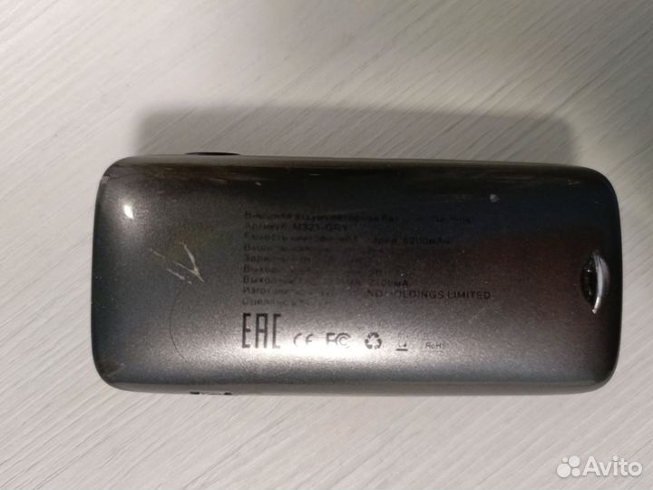 Повербанкgerffins