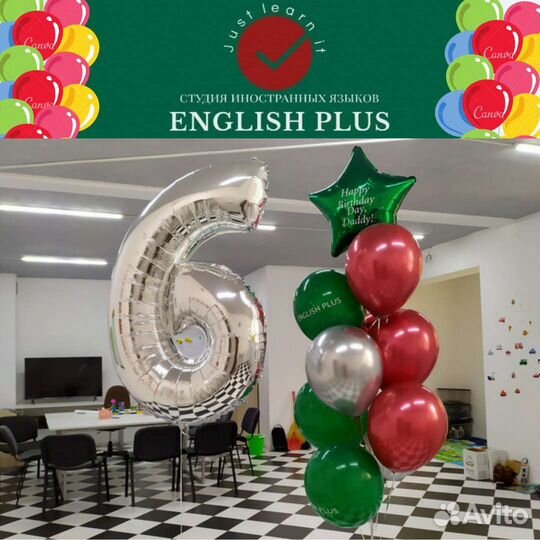 Английский язык курсы