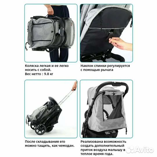 Новая коляска Babalo Future