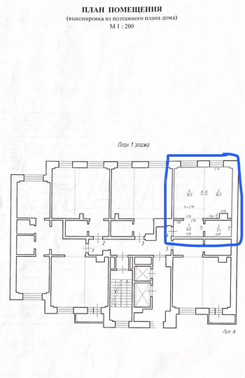 Квартира-студия, 45,4 м², 1/17 эт.