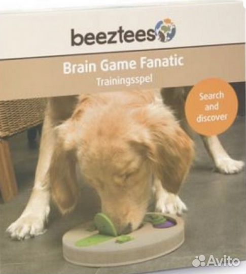 Игрушка головоломка для собак 25 см