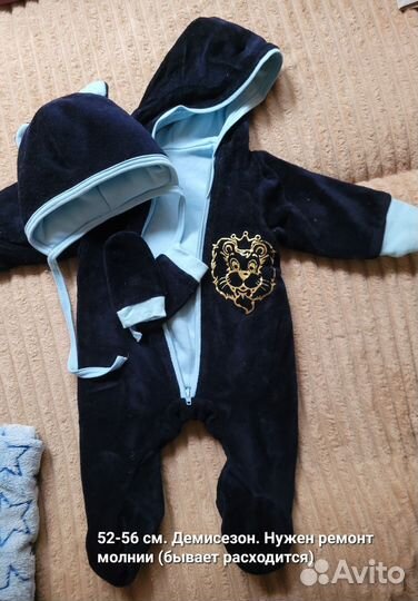 Детские вещи пакетом