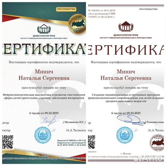 Развивающие занятия для детей