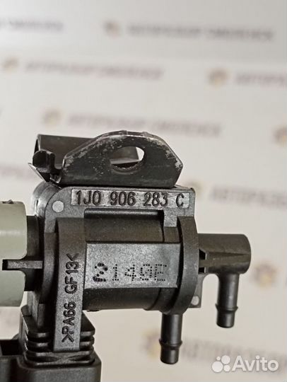 Клапан электромагнитный Skoda Octavia I рестайлинг