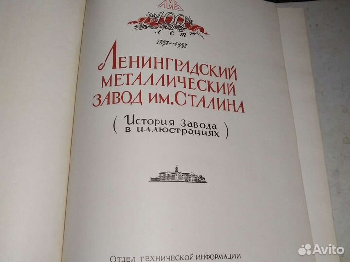 Охота и охотничье хозяйство 1957г