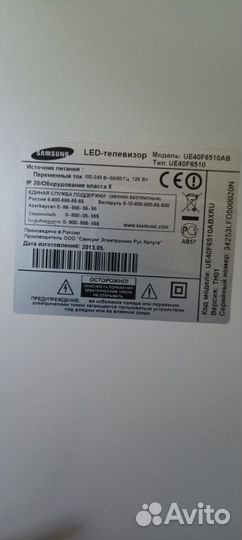 Бу телевизор samsung 40